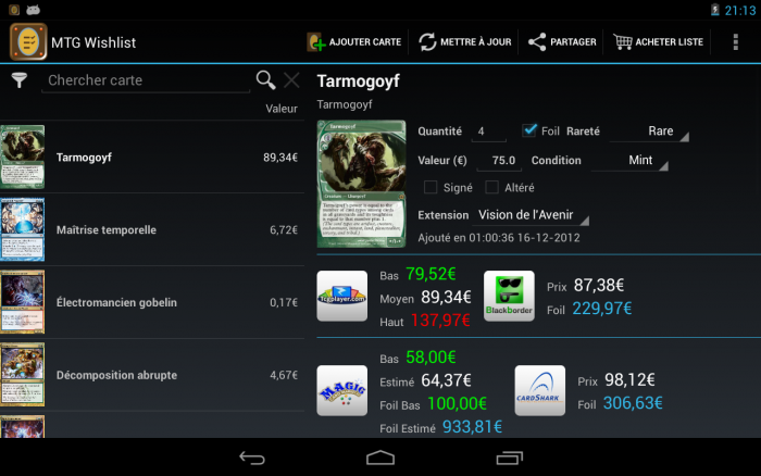 MTG Wishlist screenshot