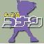 Avatar de shinichi38 Avatar de shinichi38