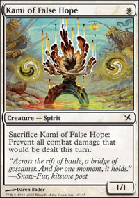 Kami of False Hope