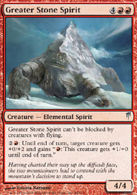 Greater Stone Spirit