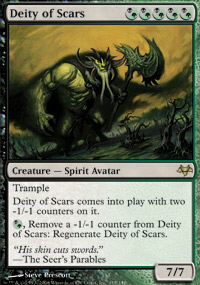 Deity of Scars