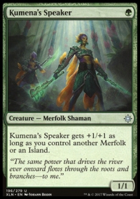 Kumena's Speaker