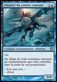 Riptide Chimera