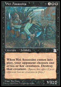 Wei Assassins