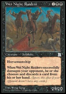 Wei Night Raiders