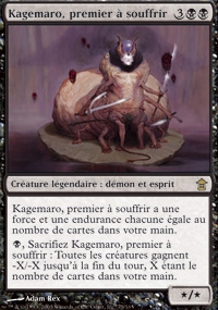 Kagemaro, First to Suffer