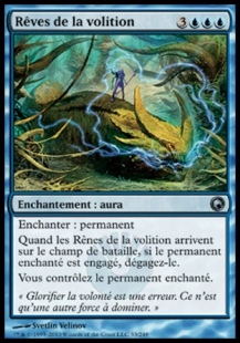Volition Reins