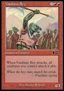 Viashino Bey